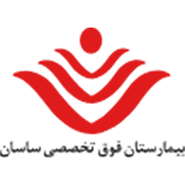 لوگو بیمارستان سامان