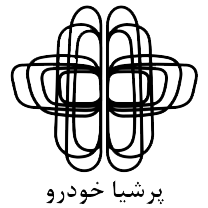 لوگو پرشیا خودرو