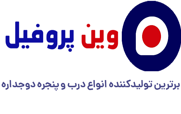 وین پروفیل